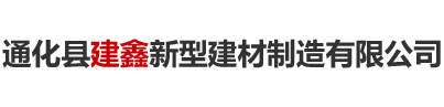 邯鄲市炎森金屬制品有限公司